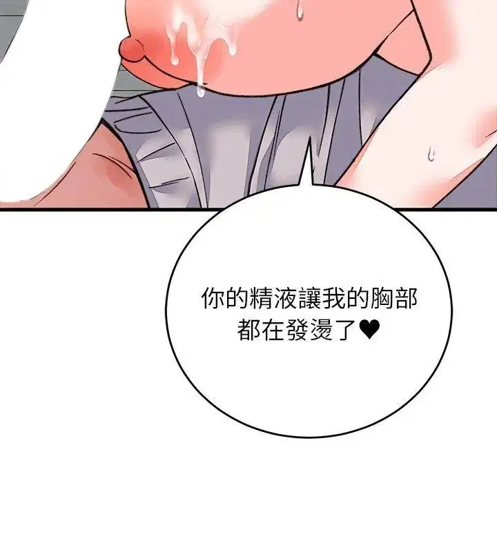 第72話