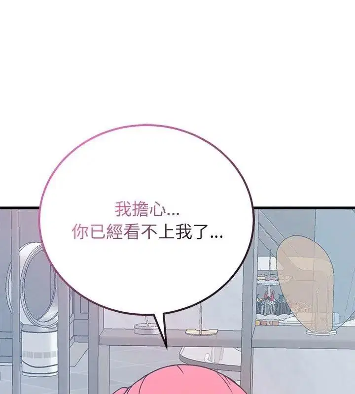 第72話