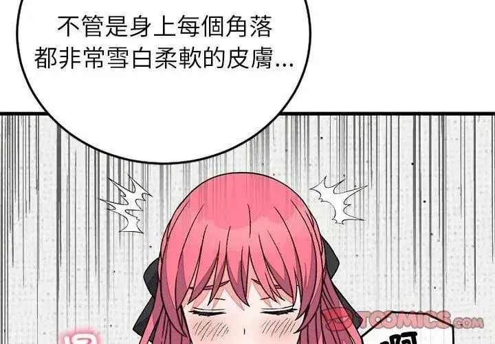 第72話