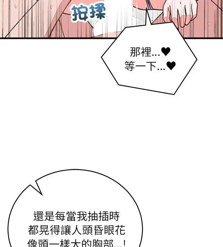 第72話