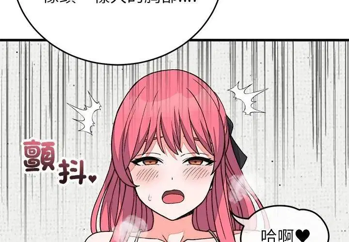 第72話