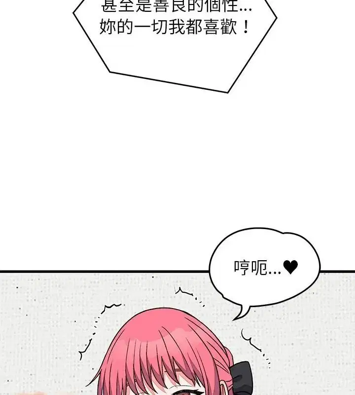 第72話