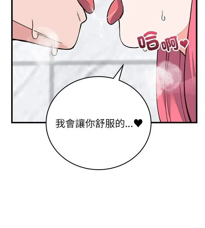 第72話