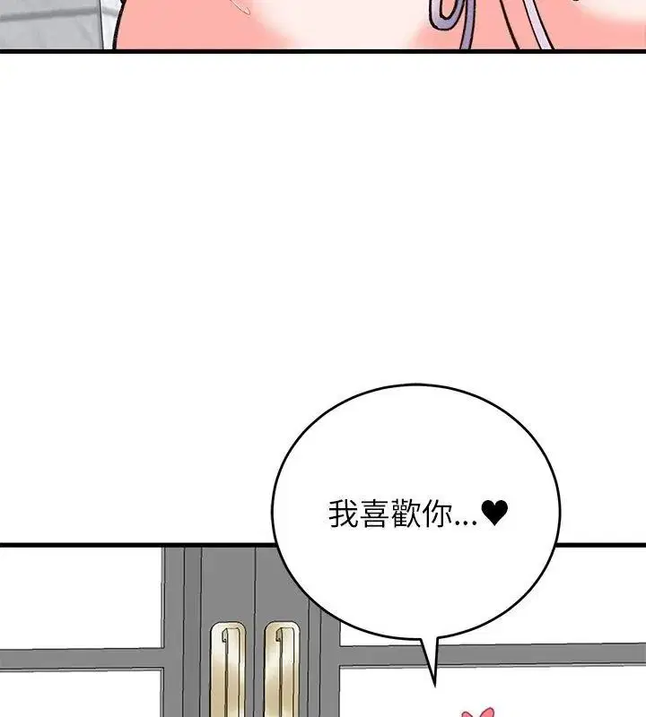 第72話