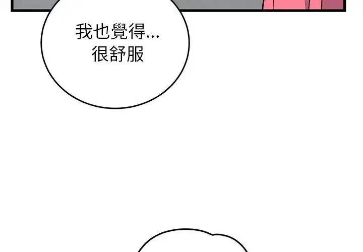 第72話