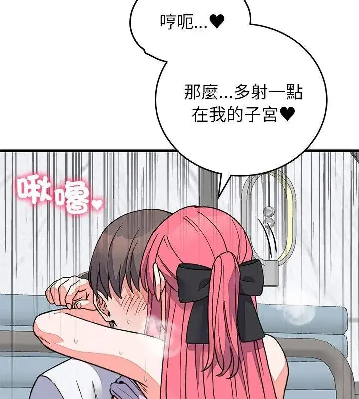 第72話
