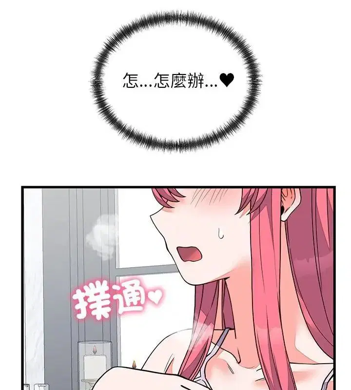 第73話