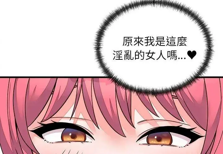 第73話