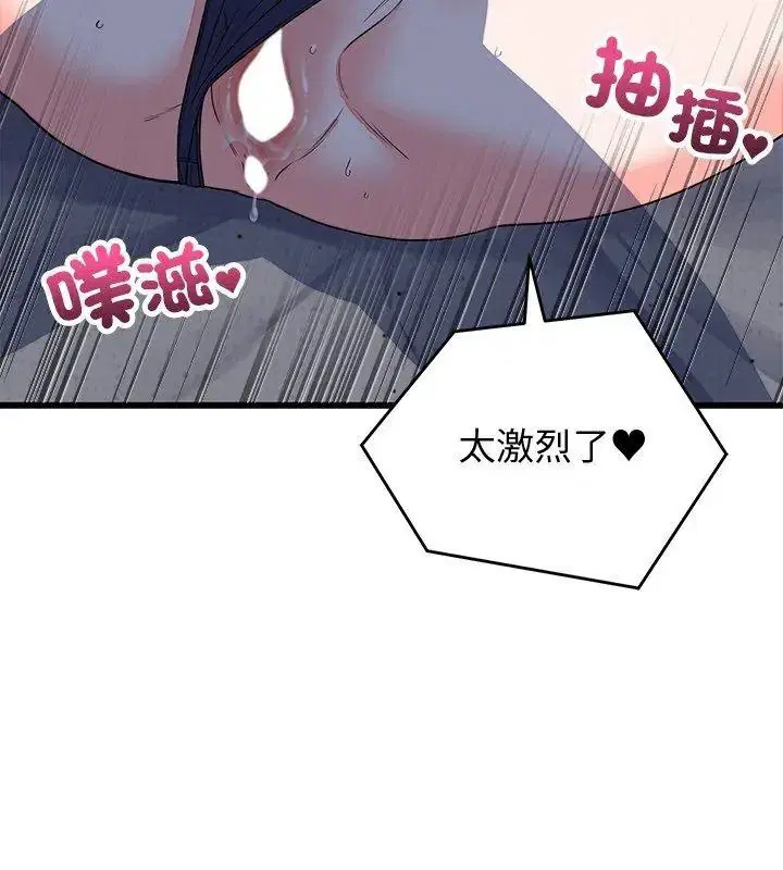 第73話