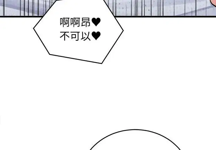 第73話