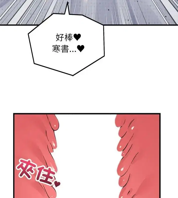 第73話