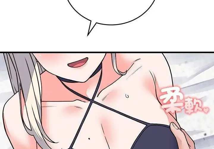 第73話