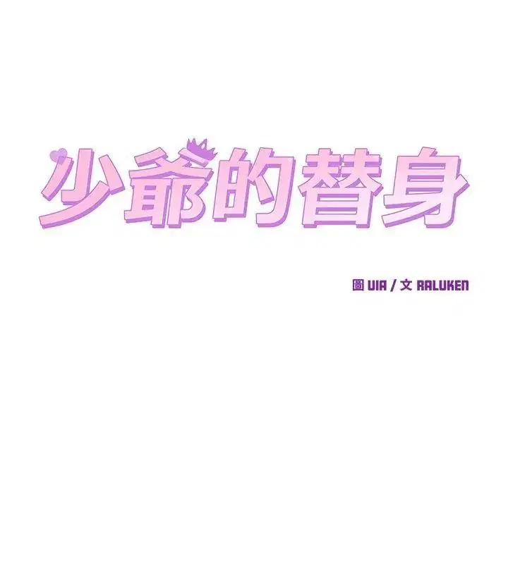 第73話