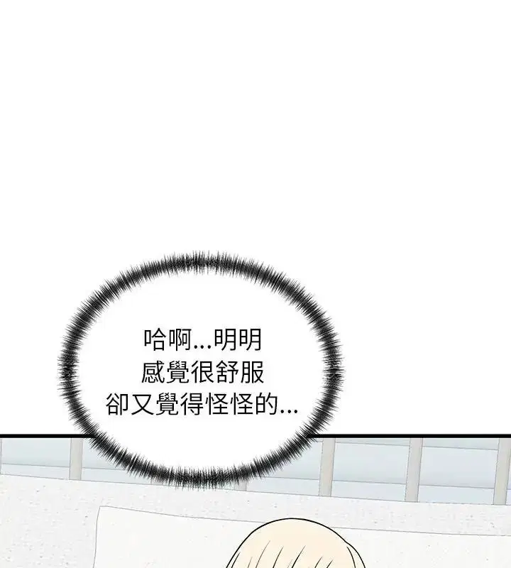 第73話