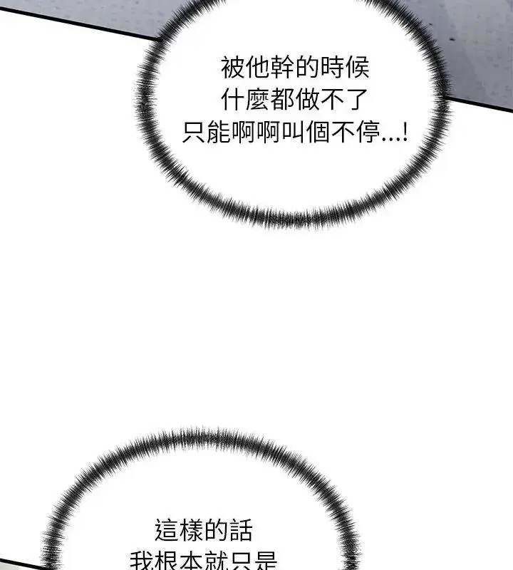 第73話