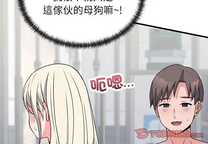 第73話