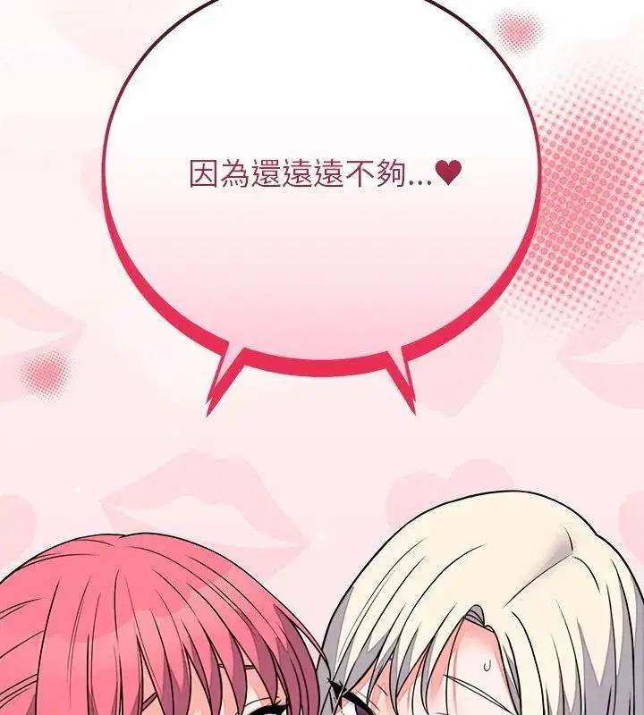 第73話