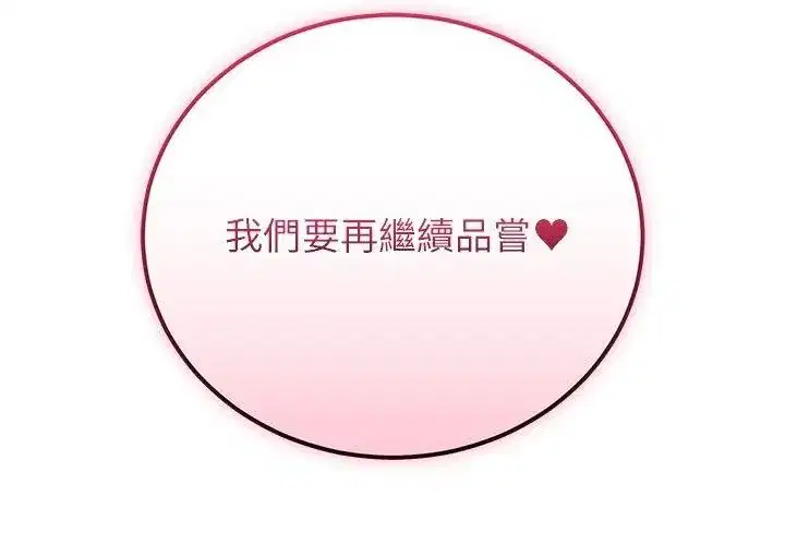 第73話
