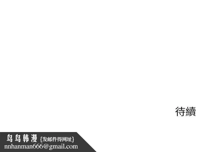第73話