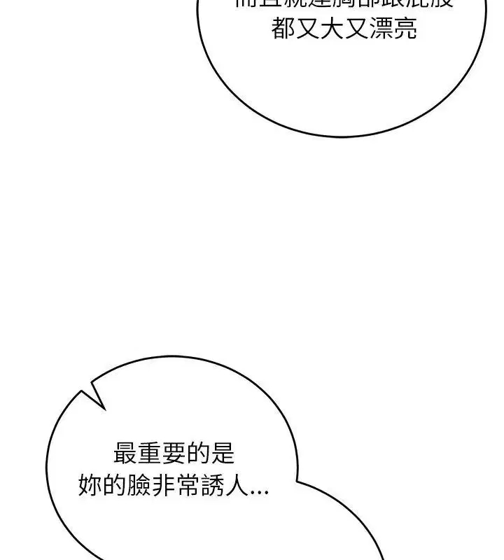 第73話