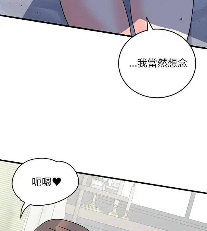第73話