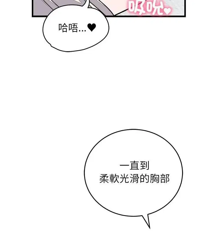 第73話