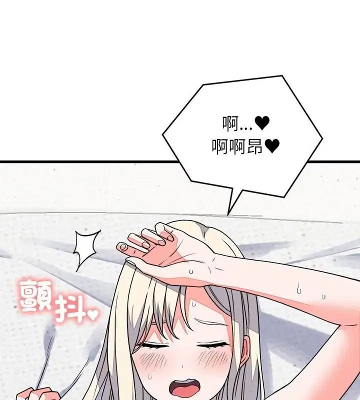 第73話
