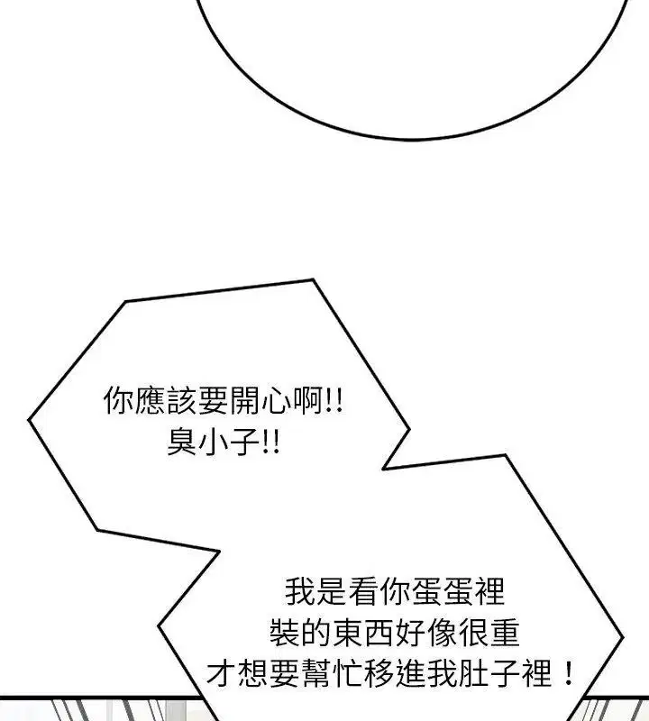 第73話