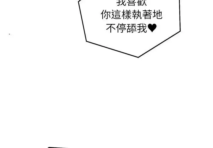 第73話