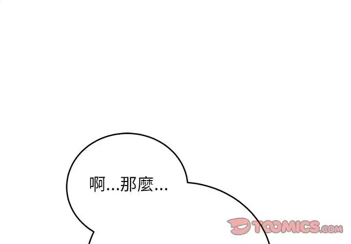 第73話