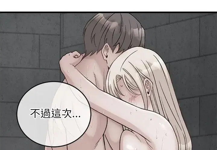 第73話