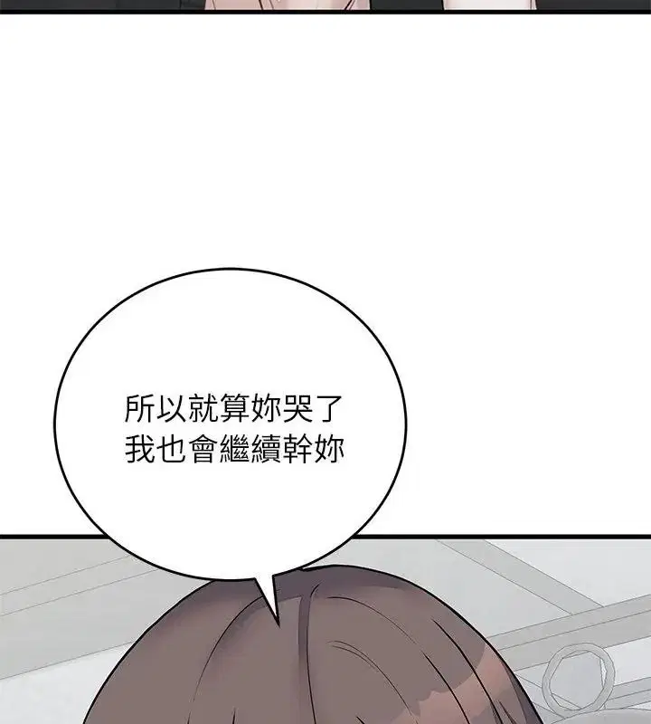 第73話