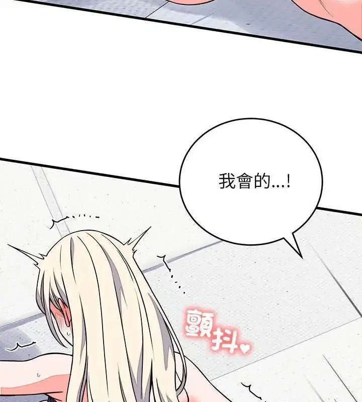 第73話