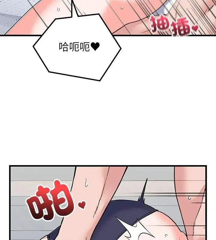 第73話
