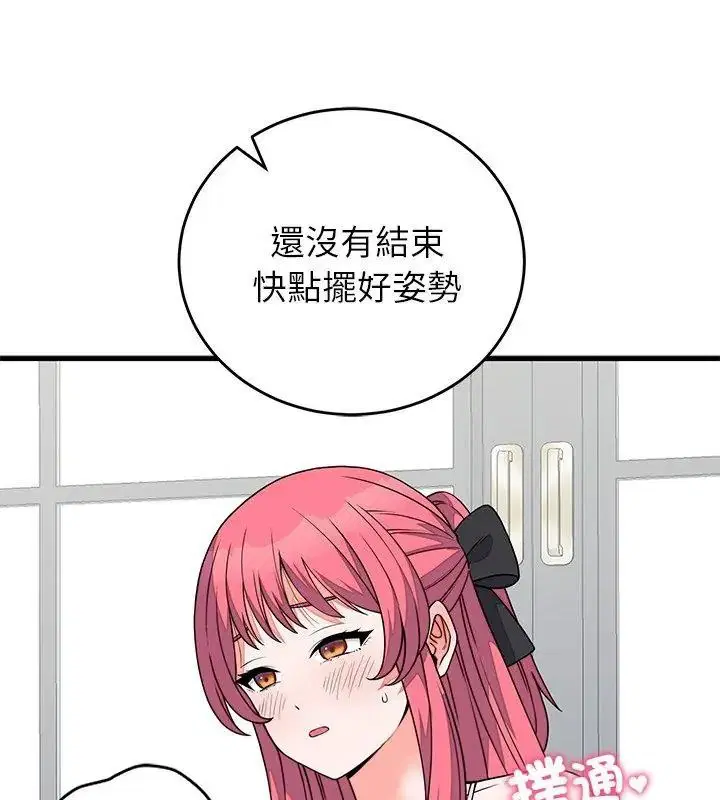 第73話