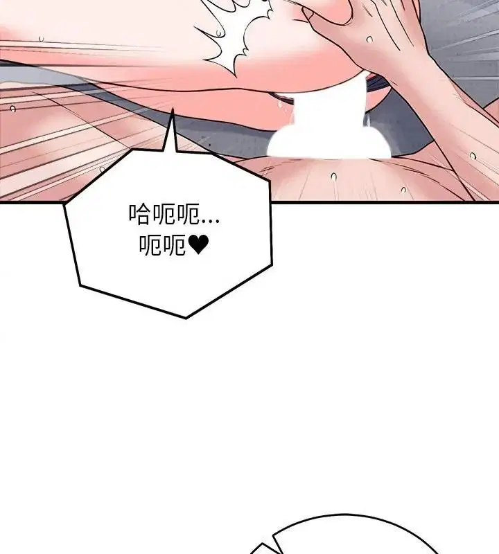 第73話