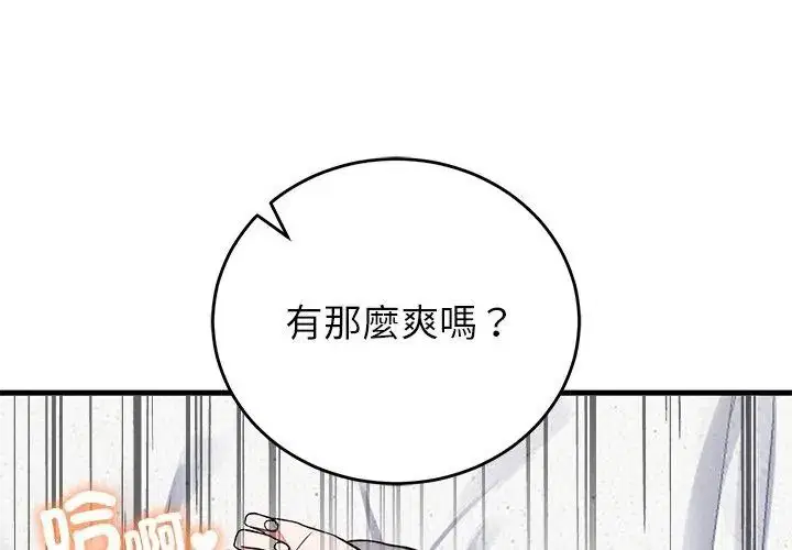 第73話