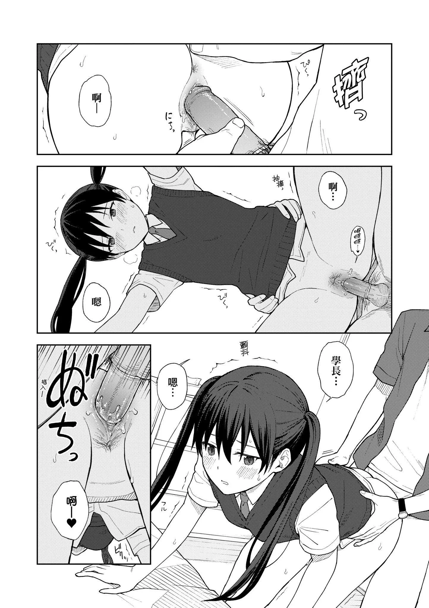 第1話