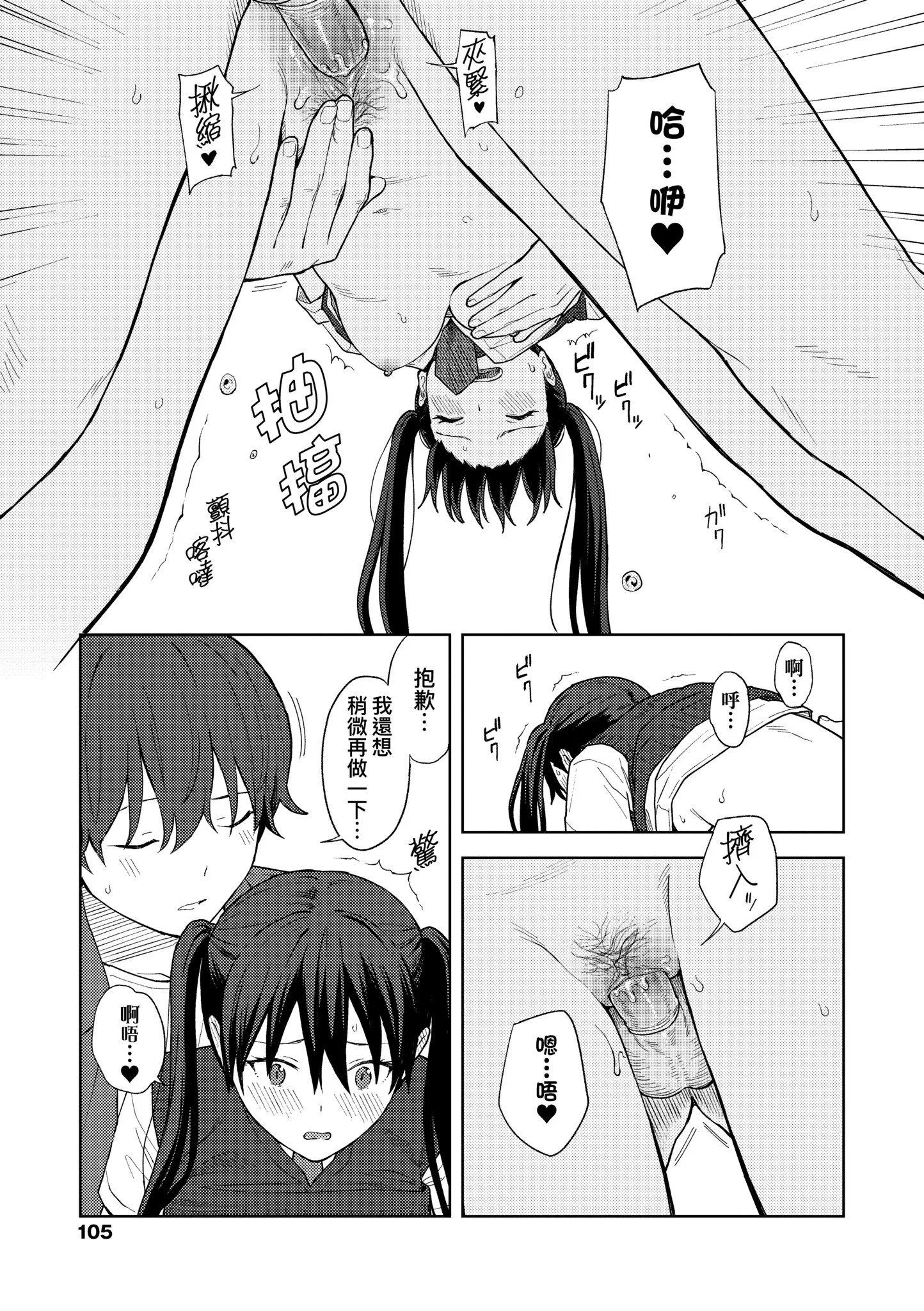 第1話