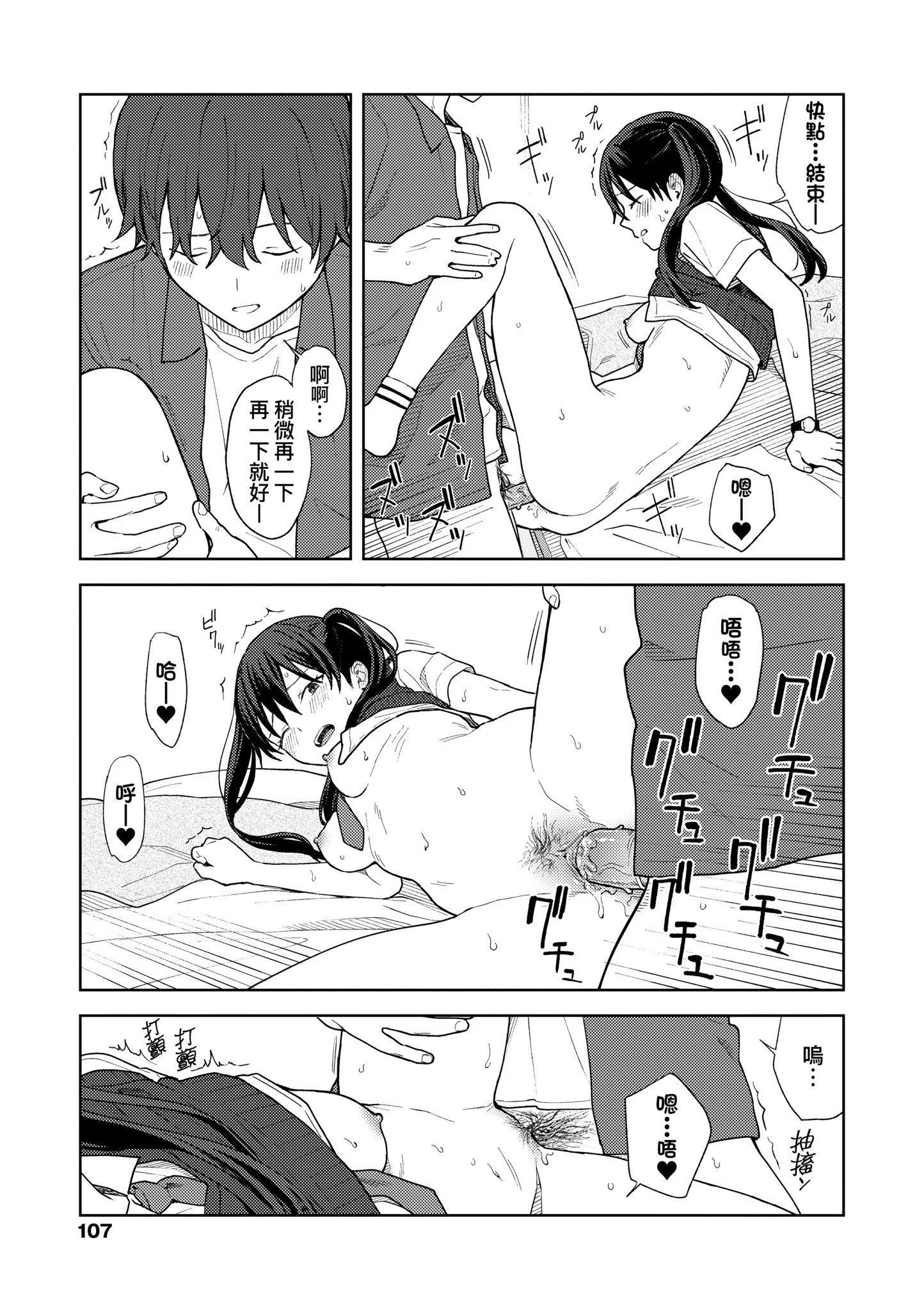 第1話