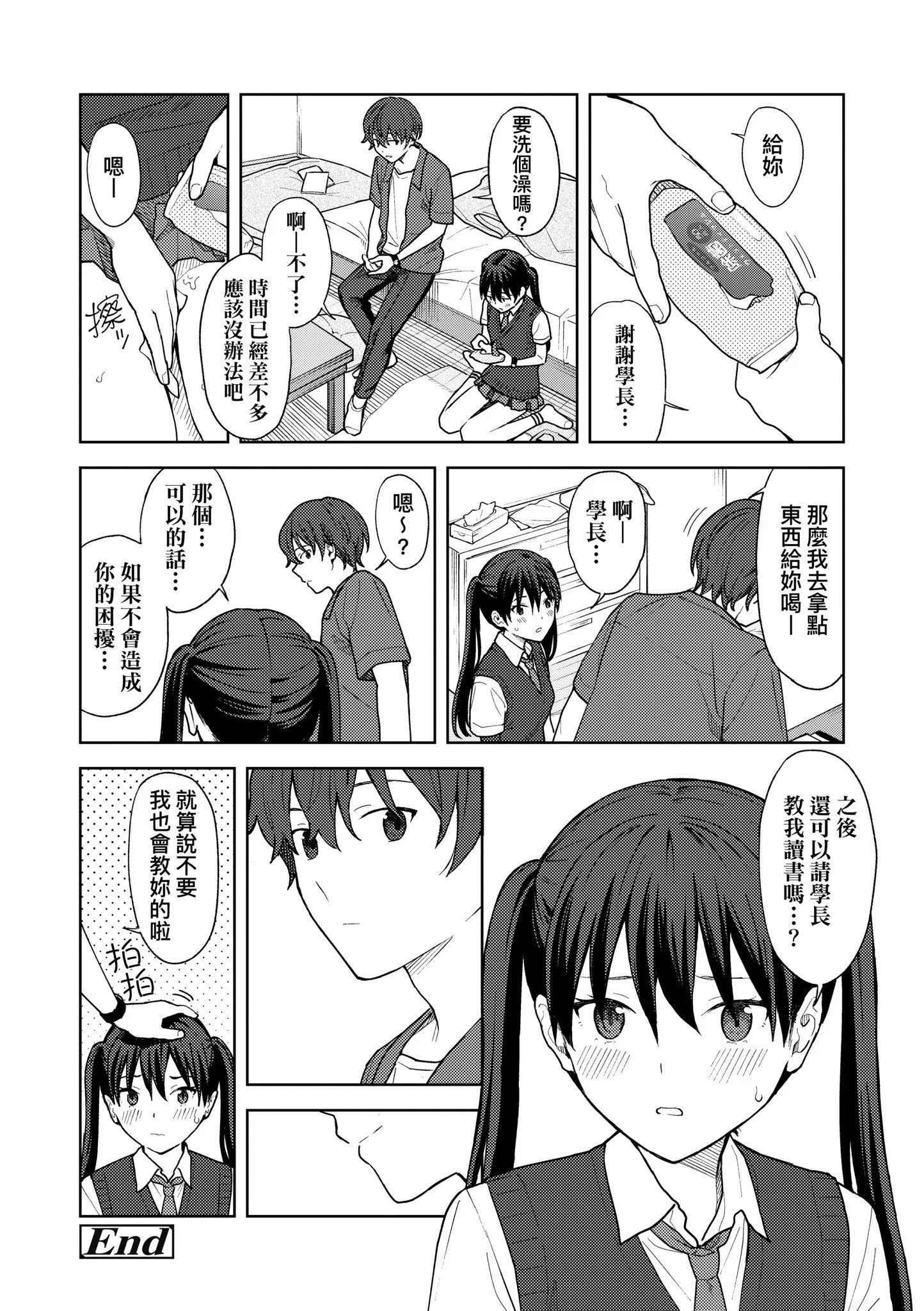 第1話