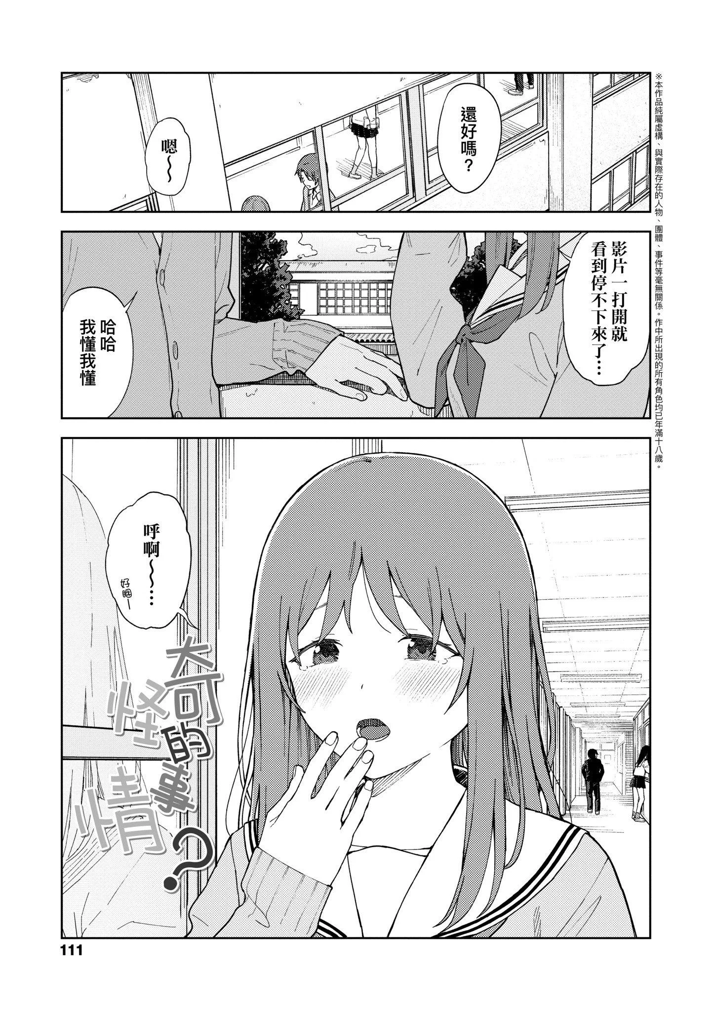 第1話