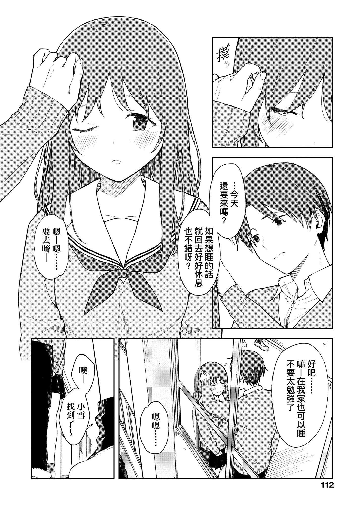 第1話