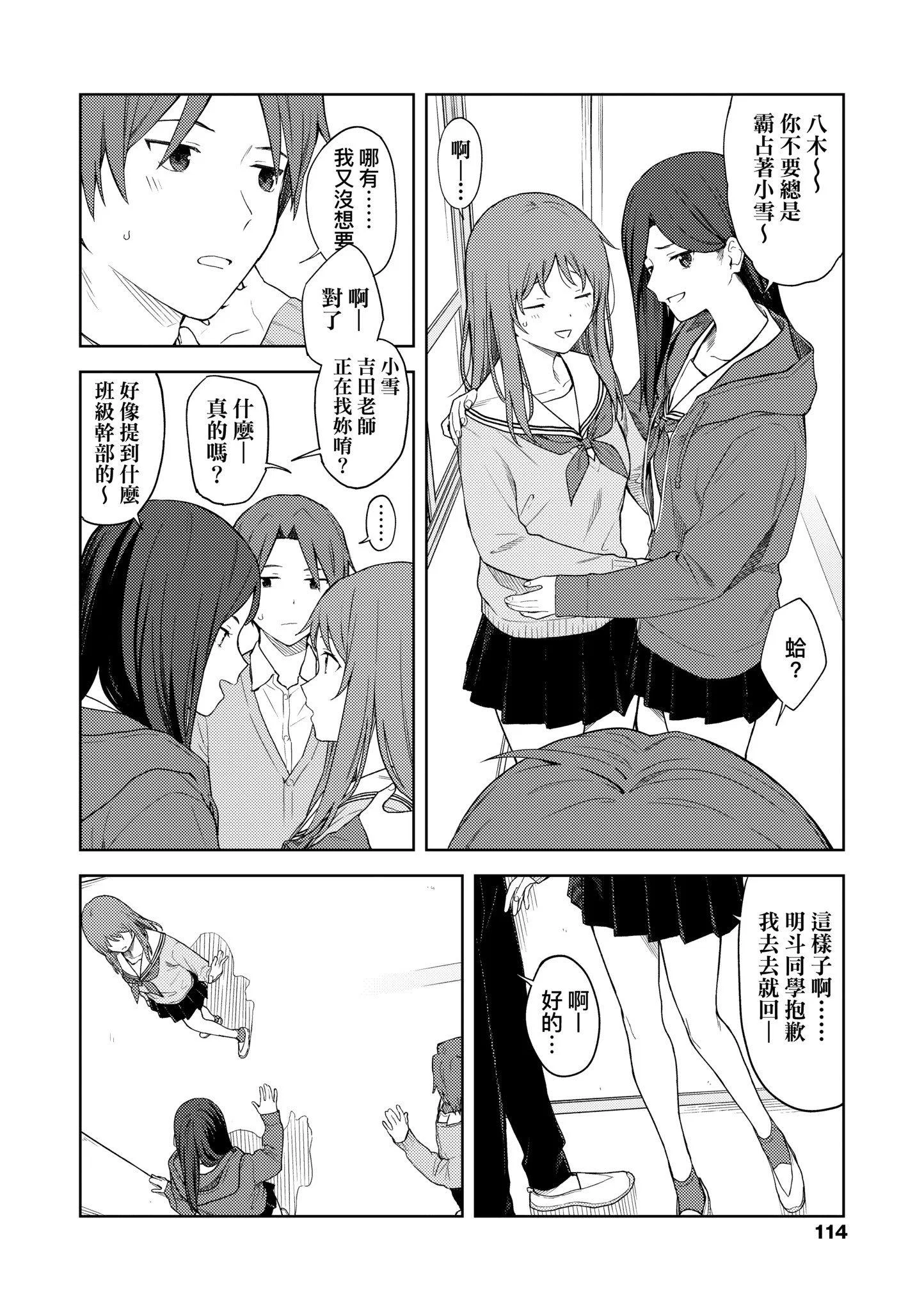 第1話