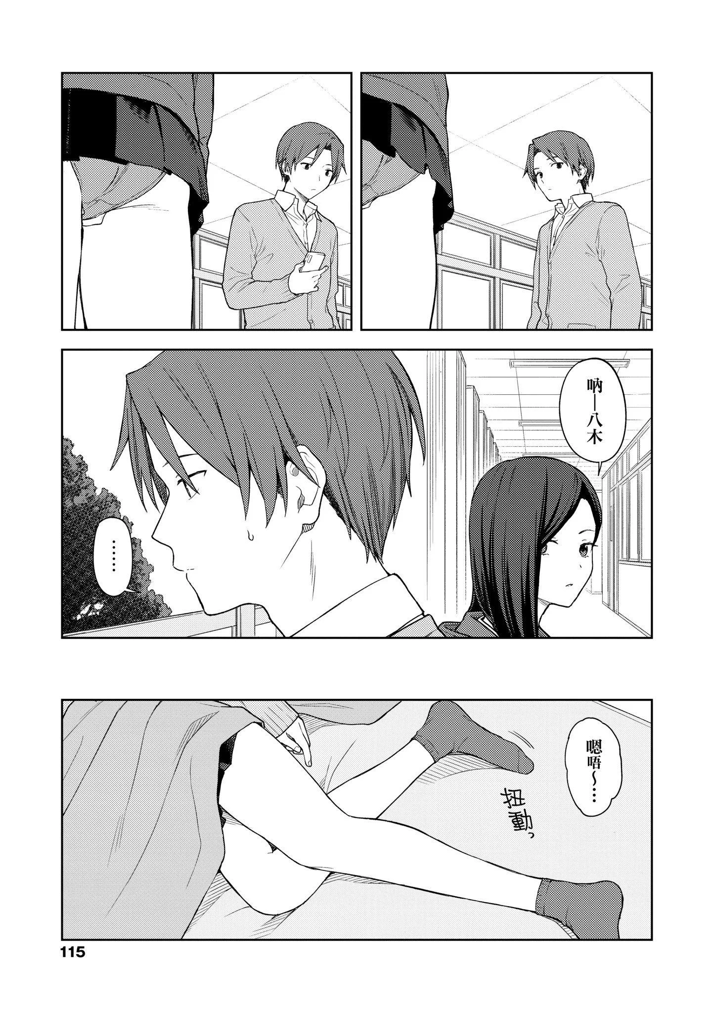 第1話