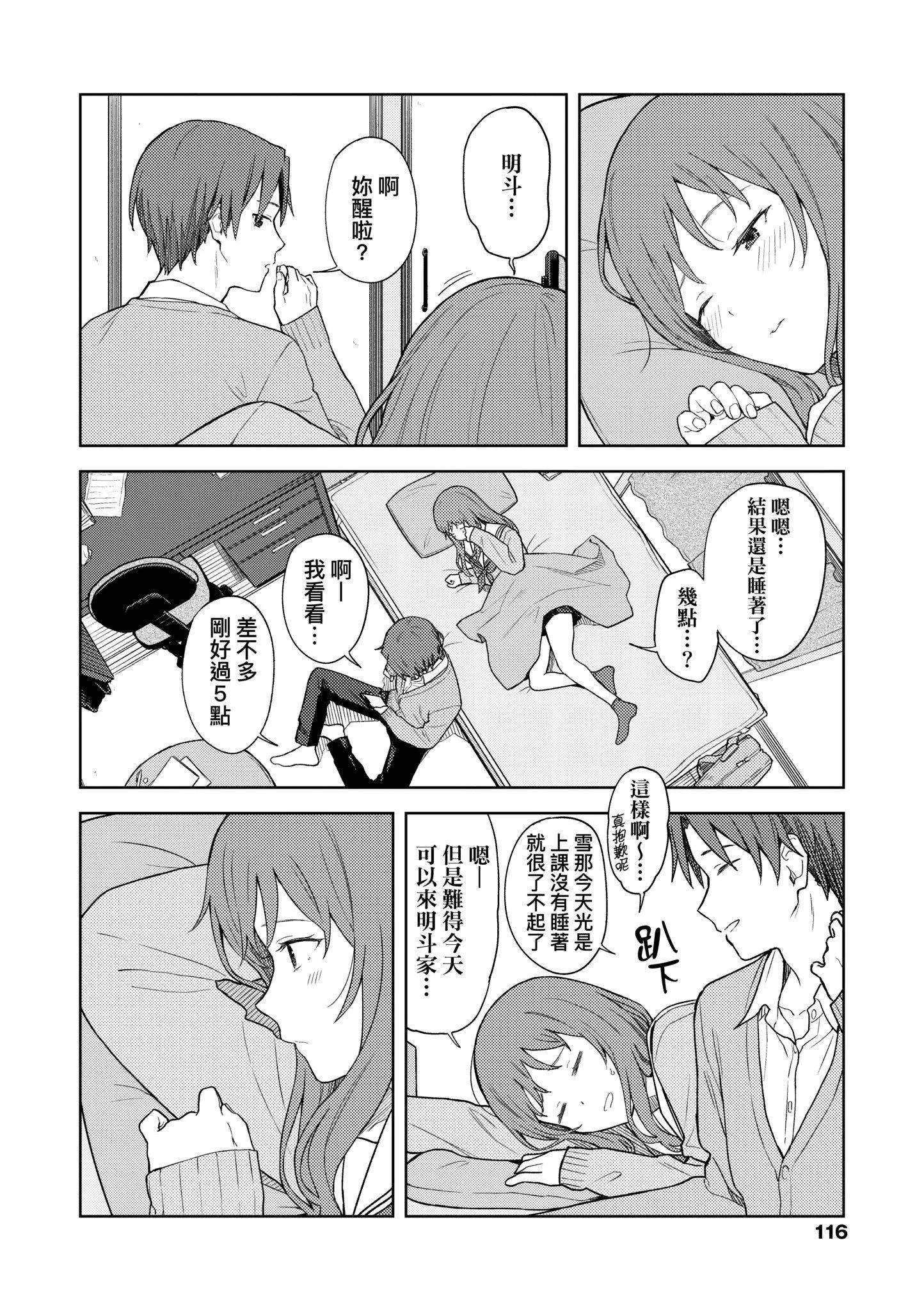 第1話