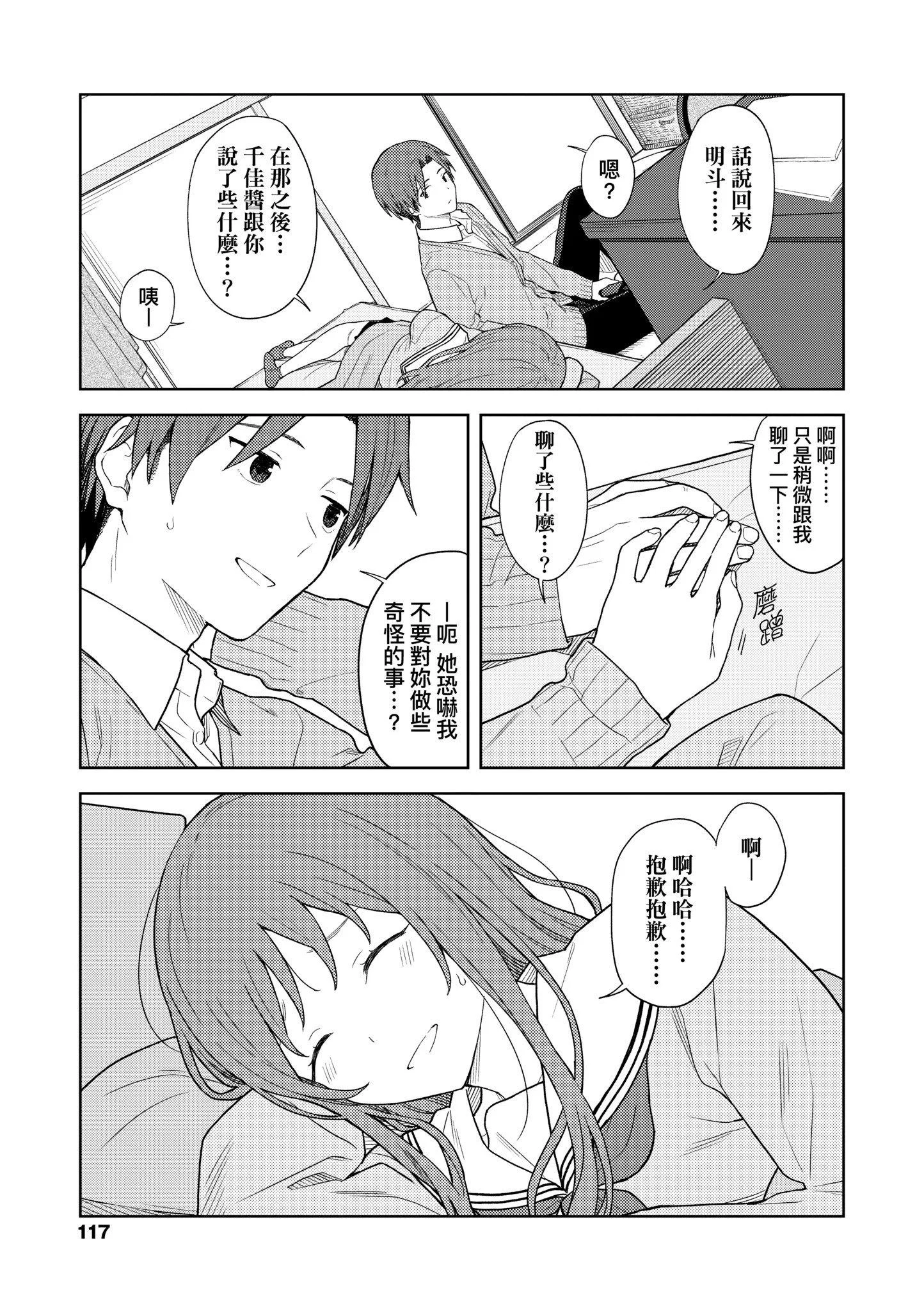 第1話