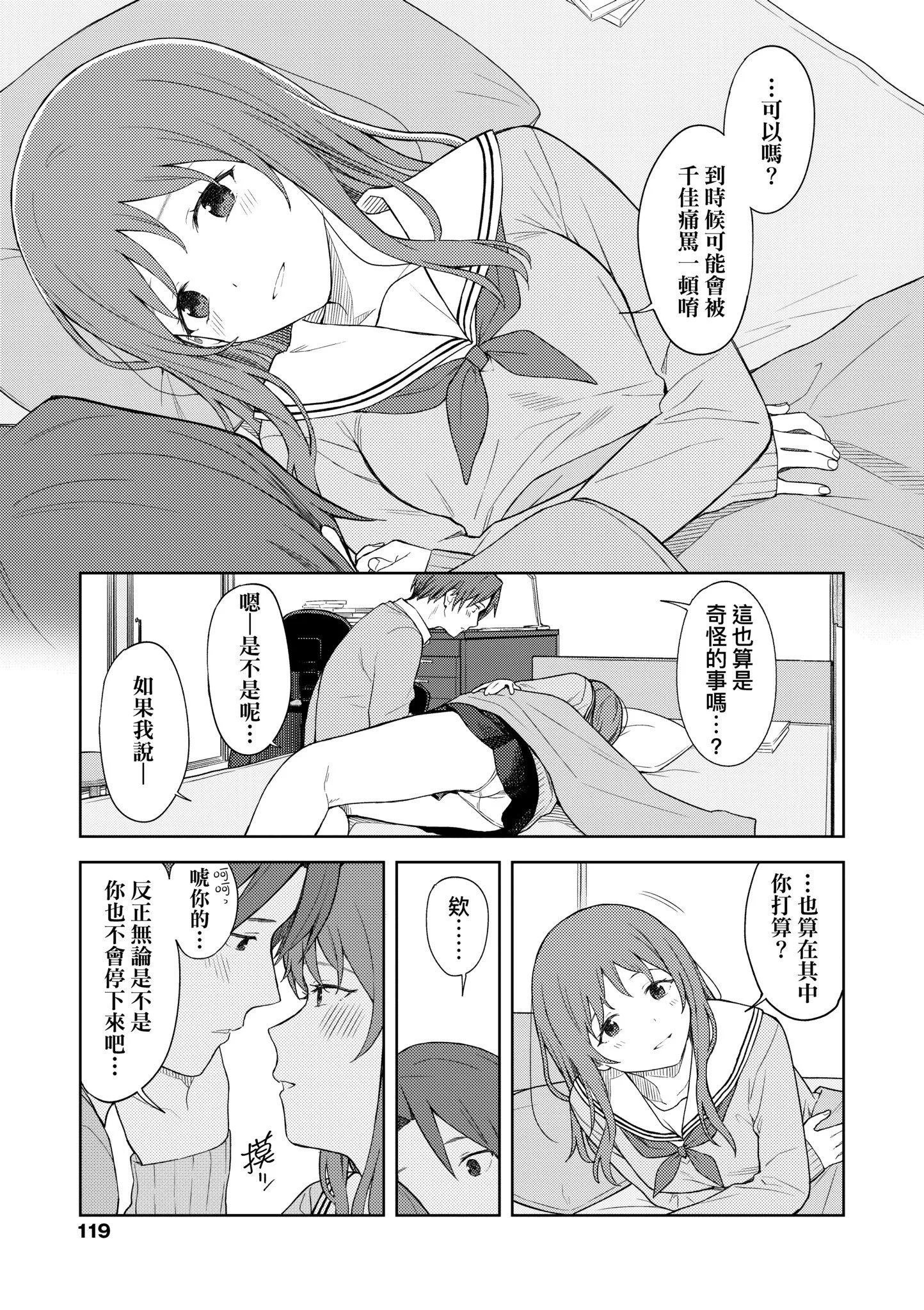 第1話