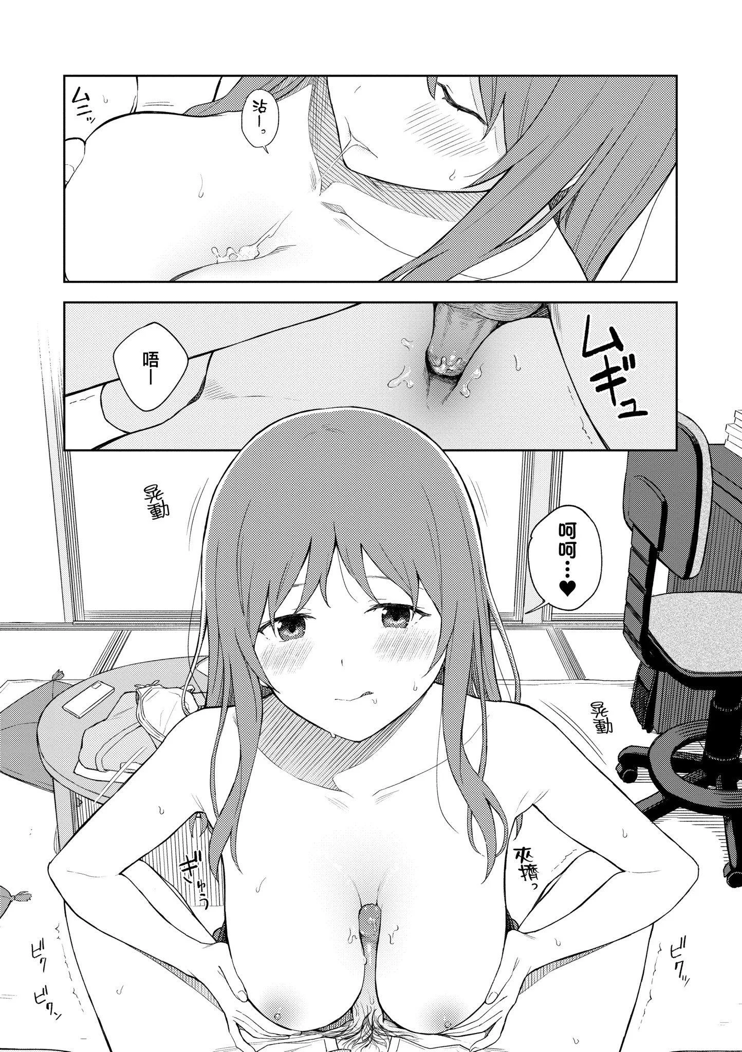 第1話