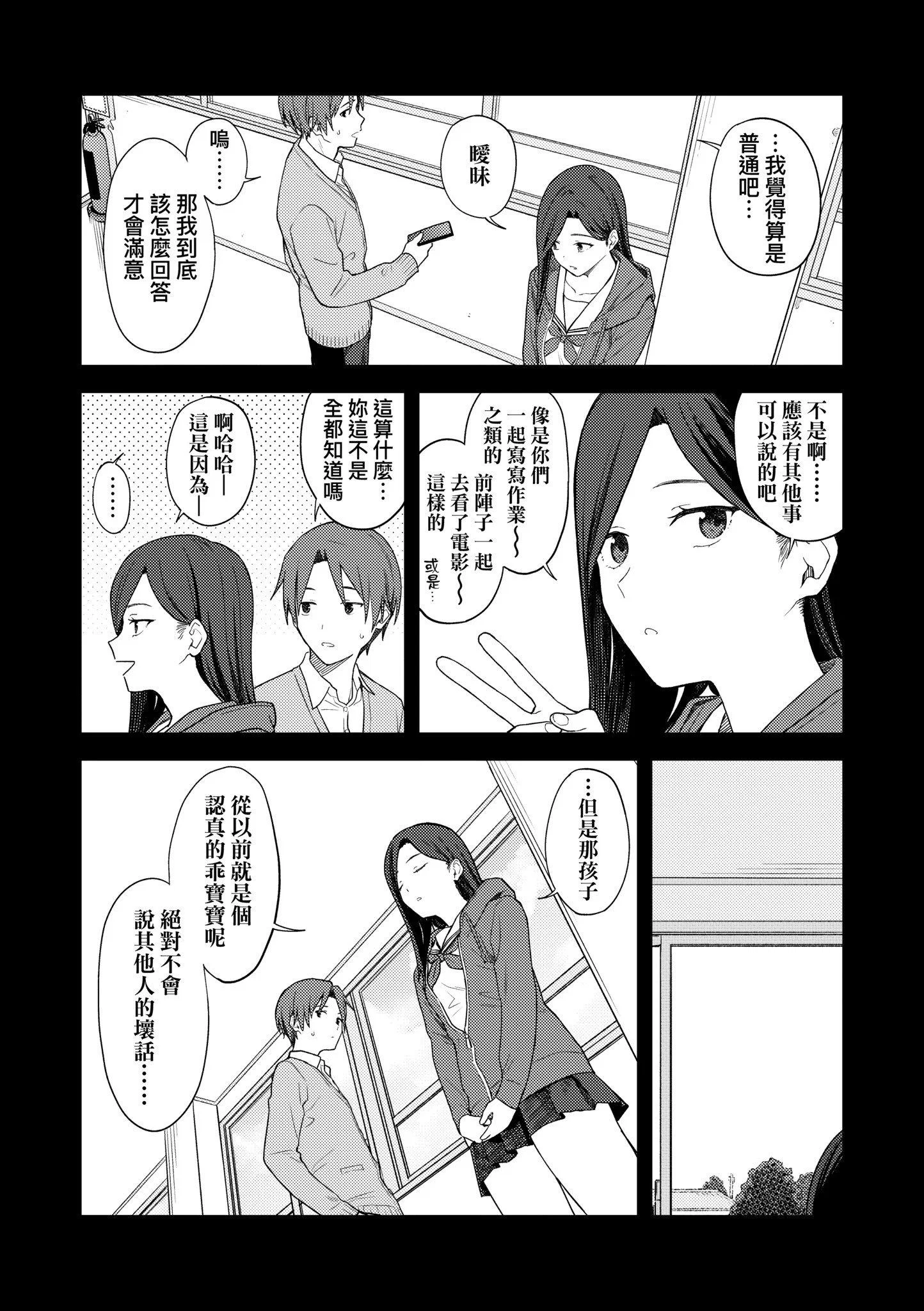 第1話